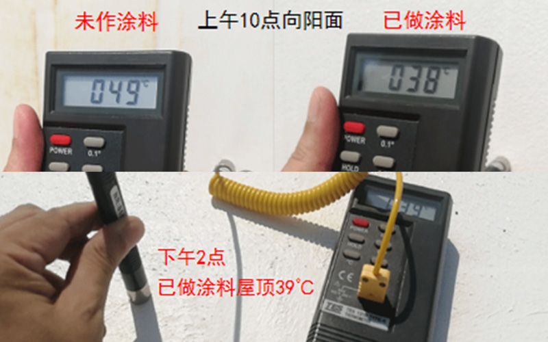 주장 타워 야외 캐비닛 단열 개조 프로젝트