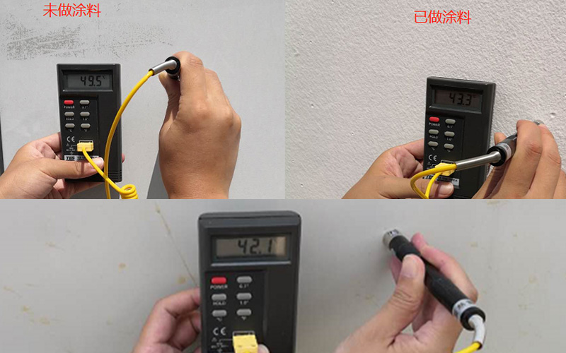 Chenzhou 에어로겔 코팅:12℃ 야외 캐비닛 냉각