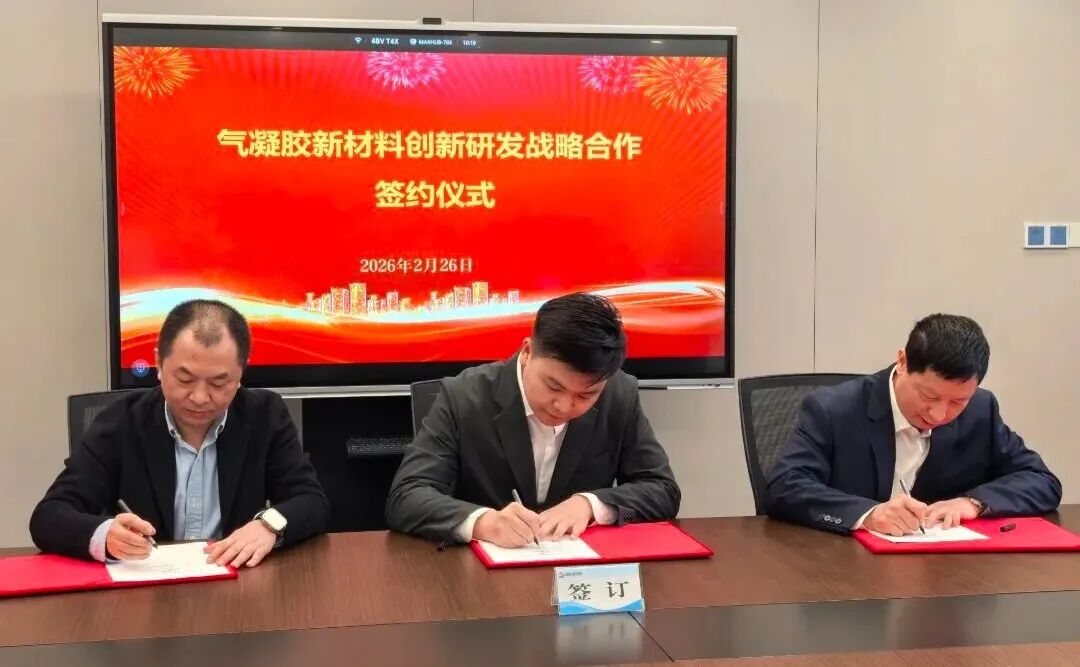 Shenzhen Aerogel & Fujian Building Materials 보유:에어로겔 빌딩 단열 솔루션을 위한 전략적 협력